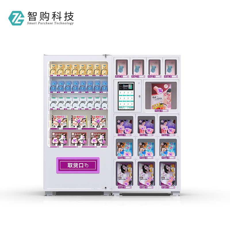 成人用品售貨機(jī)一拖一